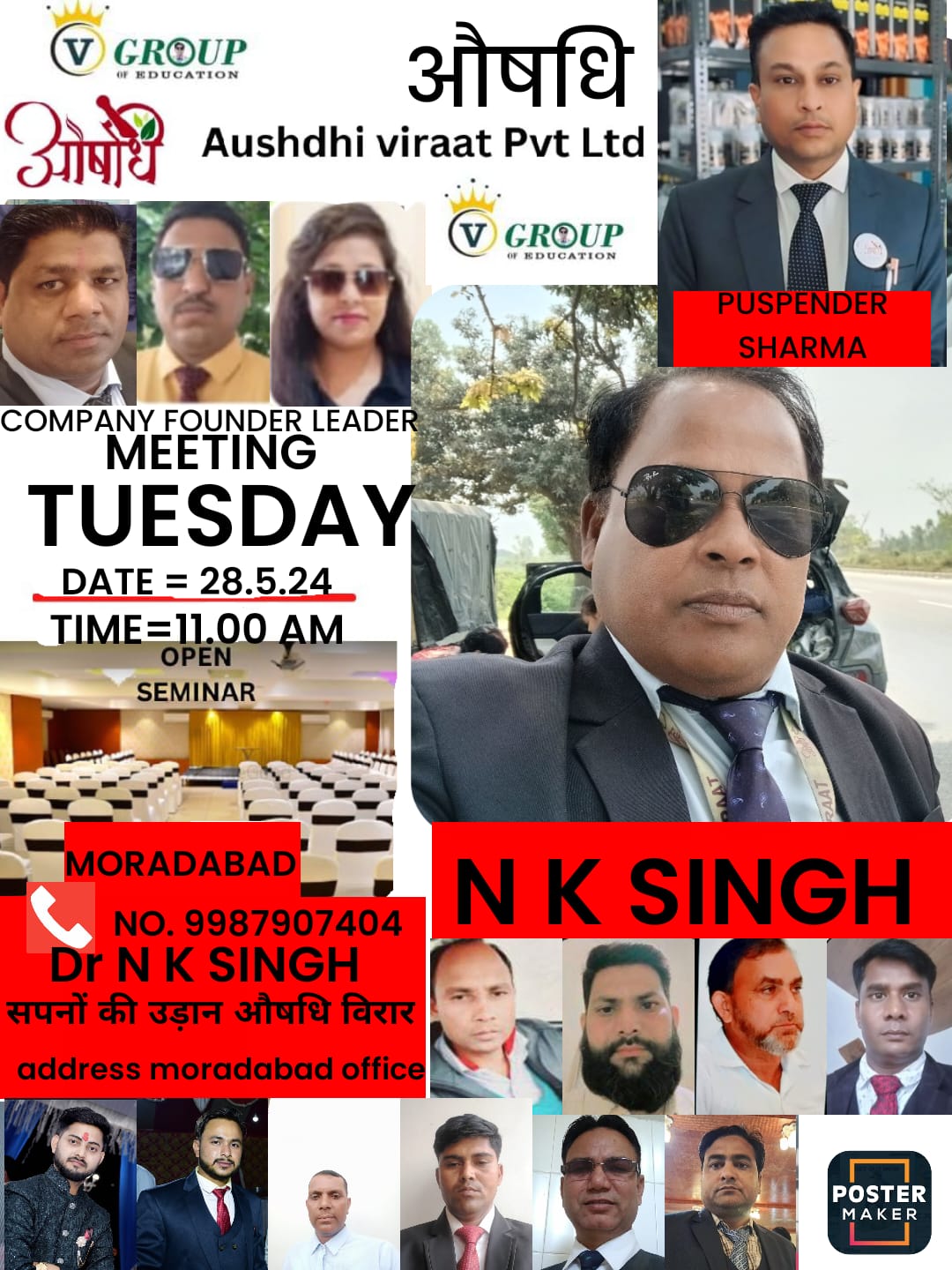 Cattle Feed Name List